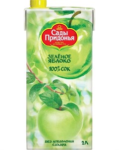 Сок Зеленое яблоко 2л Сады придонья