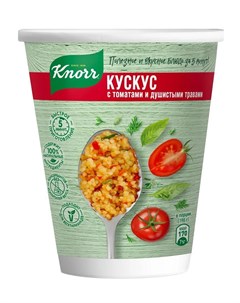 Каша Кускус с томатами и душистыми травами 50гр Knorr