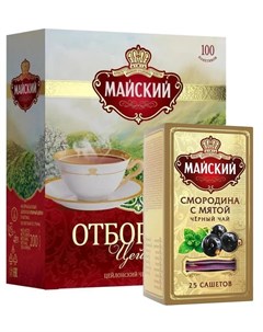 Чай черный Отборный 100 пакетиков Травы России с душистым листом смородины и мятой 25 пакетиков Майский