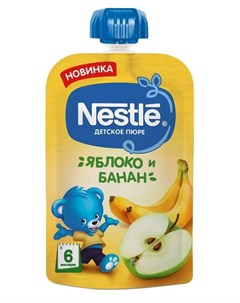 Пюре Яблоко и банан 90гр Nestle