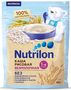 Нутрилон Каша безмолочная Рисовая 180г Nutrilon