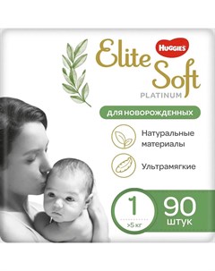 Подгузники Elite Soft Platinum 1 0 5кг 90шт Huggies