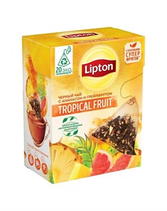 Чай черный Tropical Fruit с ананасом и грейпфрутом 20 пирамидок Lipton