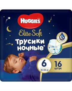 Ночные трусики подгузники Elite Soft 6 15 25кг 16шт Huggies