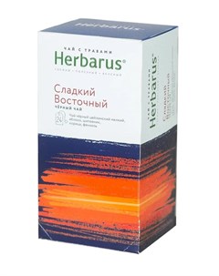 Чай Сладкий Восточный черный с травами 24 пакетика Herbarus