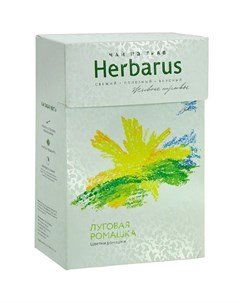 Чай Луговая ромашка травяной 40гр Herbarus