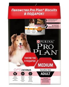 Сухой корм Pro Plan для взрослых собак средних пород с чувствительной кожей лосось и рис 1 5кг лаком Purina pro plan