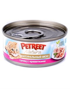 Консервы для кошек Кусочки тунца с креветками в рыбном супе 70гр Petreet