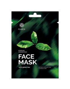 Тканевая маска с зеленым чаем Fabrik cosmetology