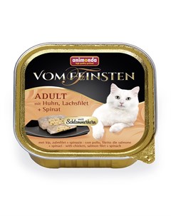 Влажный корм для кошек Vom Feinsten Adult с курицей филе лосося и шпинатом 0 1 кг Animonda