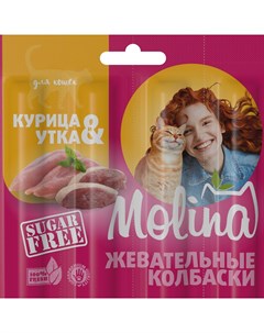 Лакомство для кошек Курица и Утка 0 02 кг Molina