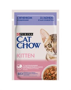 Влажный корм для котят с ягненком и кабачками в соусе Пауч 85 гр Cat chow
