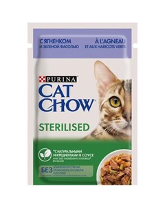 Влажный корм для стерилизованных кошек и кастрированных котов с ягненком и зеленой фасолью в соусе П Cat chow