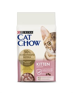 Сухой корм для котят с высоким содержанием домашней птицы Пакет 1 5 кг Cat chow