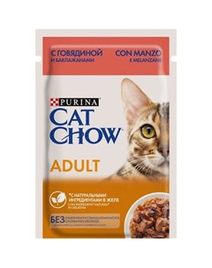 Влажный корм для взрослых кошек с говядиной и баклажанами в желе Пауч 85 гр Cat chow
