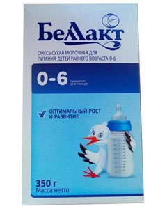 БЕЛЛАКТ смесь молочная 0 6 месяцев 350г Беллакт оао
