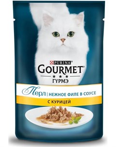 Влажный корм для кошек Перл нежное филе в соусе с курицей 85гр Gourmet