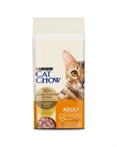 Сухой корм для взрослых кошек с высоким содержанием домашней птицы Пакет 15 кг Cat chow
