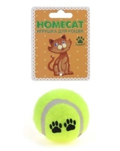 Игрушка Мяч теннисный для кошек O 6 3 см Homecat