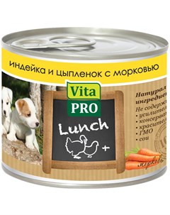 Консервы Lunch для щенков 200 г Индейка и цыпленок с морковью Vita pro