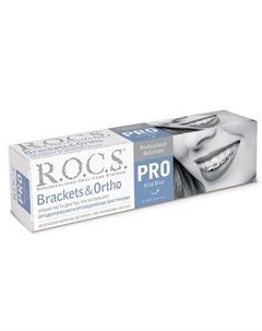 Зубная паста PRO Brackets Ortho 135 г R.o.c.s.