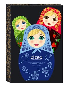 Подарочный набор масок для лица шеи и век Три Красотки 3 шт Dizao