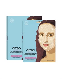 Пузырьковая маска для лица Кислород и Уголь 3 шт Dizao