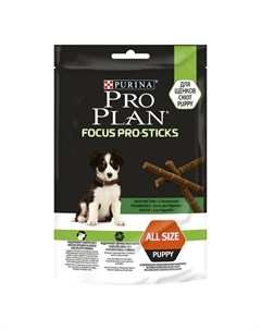 Лакомство для щенков FocusPro Sticks палочки для поддержания развития мозга ягненок 126г Pro plan
