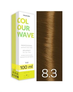 Крем краска для волос Colour Wave 8 3 Malecula