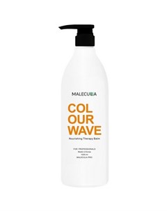 Бальзам для волос Colour Wave Nourishing Therapy 1 л Malecula