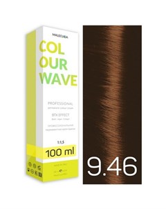 Крем краска для волос Colour Wave 9 46 Malecula