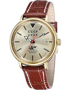 Российские наручные мужские часы Cccp