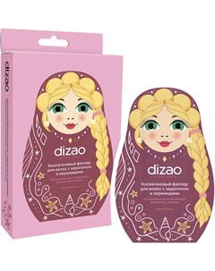 Коллагеновый филлер для волос с кератином и керамидами 5 шт Dizao