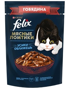 Паучи Мясные ломтики с говядиной для взрослых кошек 75 г Говядина Felix