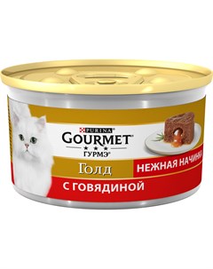 Консервы Gold Нежная начинка с говядиной для кошек 85 г Говядина Gourmet