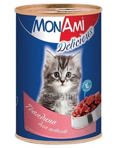 Консервы Delicious для котят с говядиной 350 г 350 г Говядина Mon ami