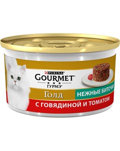 Консервы Gold Нежные биточки с говядиной и томатом для кошек 85 г С говядиной и томатом Gourmet
