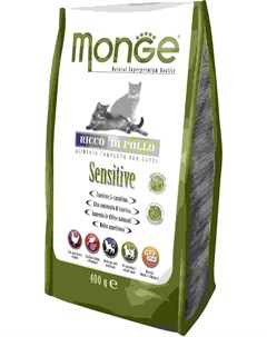 Сухой корм Cat Sensitive для кошек с чувствительным пищеварением 10 кг Monge