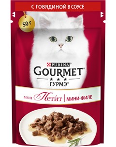 Паучи Mon Petit с говядиной в соусе для кошек 50 г Говядина Gourmet