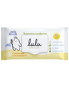 Детские влажные салфетки Baby Care с ромашкой и витамином E 72шт Lulu