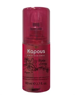 Флюид для секущихся кончиков волос с биотином 80 мл Fragrance free Kapous professional