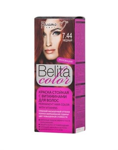 Краска для волос Belita Color с витаминами тон 07 44 Медный 100 мл Белита-м
