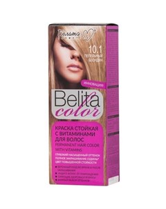 Краска для волос Belita Color с витаминами тон 10 1 Пепельный блондин 100 мл Белита-м