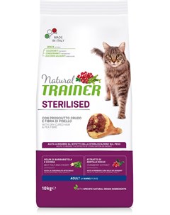 Сухой корм Natural Adult Sterilised для взрослых стерилизованных кошек 10 кг Сыровяленная ветчина Trainer