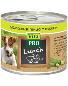 Консервы Lunch для взрослых собак 200 г Домашняя птица с цукини Vita pro