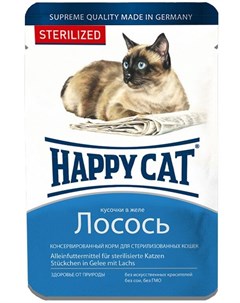 Паучи Sterilized кусочки в желе с лососем для стерилизованных кошек 100 г Лосось Happy cat