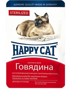 Паучи Sterilized кусочки в желе с говядиной для стерилизованных кошек 100 г Говядина Happy cat