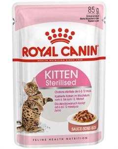 Паучи Kitten Sterilised в желе для стерилизованных котят от 6 до 12 месяцев 85 г Royal canin