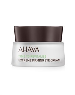 Радикально восстанавливающий крем для контура глаз Extreme Firming Eye Cream 15 мл Time to revitaliz Ahava