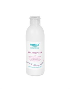 Nail Prep Lux 2 в 1 Обезжириватель для ногтей 200 мл Domix